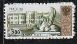 RUSSIE 2002 - Y&T N° 6690