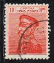 SERBIE 1911 - Y&T N° 96