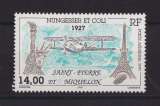 SAINT PIERRE ET MIQUELON  Y/T    PA n° 77    neuf **   1997