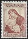 Grèce - 1943 - Y & T n° 483 - MNH