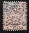 ROUMELIE ORIENTALE 1885 - Y&T N° 12