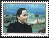 Chine - 1993 - Y & T n° 3154 - MNH