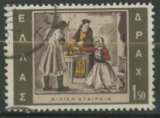 GRECE oblitéré  N° 856