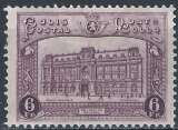Belgique - 1929-30 - Y & T n° 173 Timbre pour Colis postaux - MH