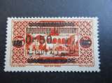 Grand - Liban y & t  117 * 1928