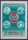 Mongolie 1982 Y&T 1181 neuf ** - Syndicats ouvriers 
