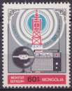 Mongolie 1984 Y&T 1300 neuf ** - Radio en Mongolie 