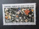 Afars & Issas y & t 368 obl 1971
