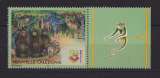 NOUVELLE-CALEDONIE.   YT   n° 910    neuf **   2004