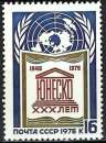 Russie - 1976 - Y & T n° 4283 - MNH