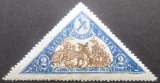 LITUANIE poste aérienne N°67 neuf ** cote 9,80€