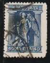 GRECE 1911 - Y&T N° 187