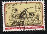 GRECE 1978 - Y&T N° 1288
