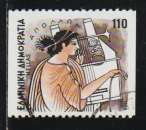 GRECE 1986 - Y&T N° 1593B