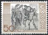 Grèce - 1937 - Y & T n° 426 - MNH