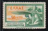 GRECE P.A. - Y&T N° 8