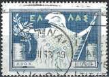 Grèce - 1953 - Y & T n° 587 - O. (3