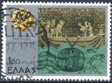 Grèce - 1977 - Y & T n° 1247 - O.