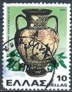 Grèce - 1980 - Y & T n° 1396 - O.