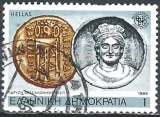 Grèce - 1985 - Y & T n° 1564 - O.