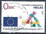 Grèce - 2011 - Y & T n° 2557 - O.