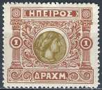 Epire - 1914 - Y & T n° 22 - MH