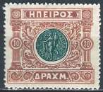 Epire - 1914 - Y & T n° 26 - MH