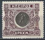 Epire - 1914 - Y & T n° 27 - MH