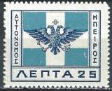 Epire - 1914 - Y & T n° 31 - MH