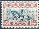 Grèce (Occupation grecque en Albanie) - 1940 - Y & T n° 4 - MNH (2