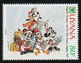 GUYANA 1991 -  Y&T N° 2667