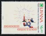 GUYANA 1991 -  Y&T N° 2670
