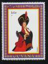GUYANA 1993 -  Y&T N° 3155