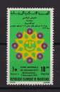 MAURITANIE  Y/T   n° 341    neuf **   1975