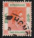 HONG KONG 1938 - Y&T N° 155