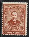 HONDURAS 1927 -  Y&T N° 183*