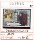 Grèce 1987  - Michel 1675 - oo oblit. - 