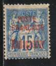 MADAGASCAR 1895 - Y&T  N° 16