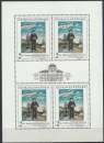 Tchécoslovaquie - 1967 - Y & T n° 32 Blocs & feuillets - MNH