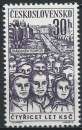 Tchécoslovaquie - 1961 - Y & T n° 1150 - MNH