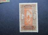 Dahomey  y & t 96  * 1927