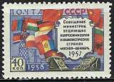 Russie - 1958 - Y & T n° 2051A - MH