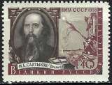 Russie - 1958 - Y & T n° 2096 - MH