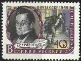Russie - 1959 - Y & T n° 2159 - MNH