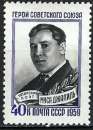 Russie - 1959 - Y & T n° 2188 - MH