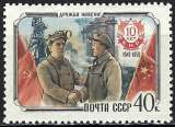 Russie - 1959 - Y & T n° 2223 - MH