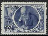 Russie - 1947 - Y & T n° 1085 - MNH