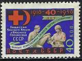 Russie - 1958 - Y & T n° 2094 - MNH