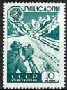 Russie - 1959 - Y & T n° 2214 - MNH