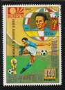 GUINEE EQUATORIALE 1973 - Y&T  N° 39C